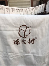 Cargar imagen en el visor de la galería, Drawstring 100% cotton calico bags